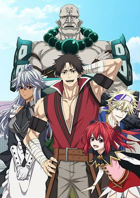 Capa de Shinmai Ossan Boukensha, Saikyou Party ni Shinu hodo Kitaerarete Muteki ni Naru.