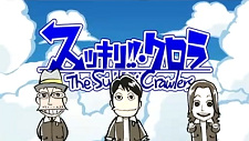 Capa de The Sukkiri Crawlers