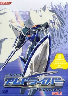 Capa de Get Ride! AMDriver