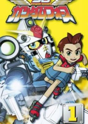Titelbild von SD Gundam Force