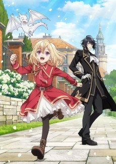 Capa de Yarinaoshi Reijou wa Ryuutei Heika wo Kouryakuchuu
