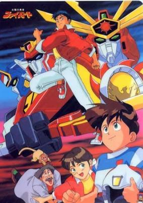 Capa de Taiyou no Yuusha Fighbird