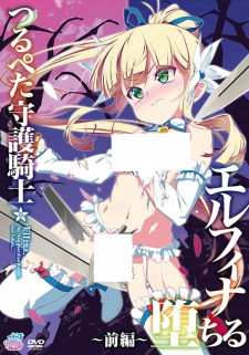 Capa de Tsurupeta Shugo Kishi Elfina Ochiru