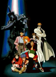 Capa de Megazone 23