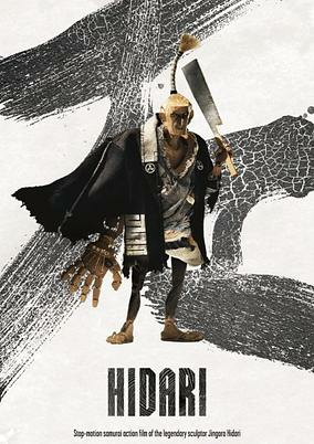 Titelbild von Hidari Pilot Film