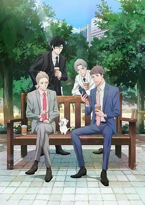 Capa de Atarashii Joushi wa Do Tennen