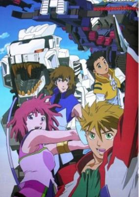 Capa de Zoids Shin Seiki/Zero