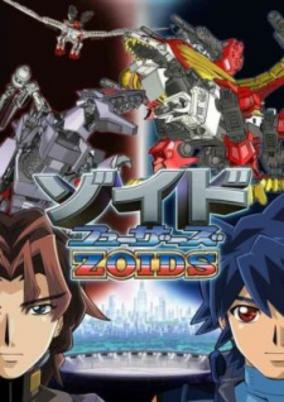 Capa de Zoids Fuzors