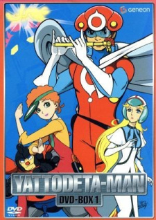 Cover of Time Bokan Series: Yattodetaman