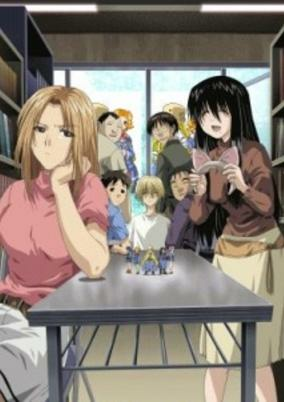 Capa de Genshiken