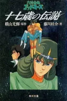cover image
