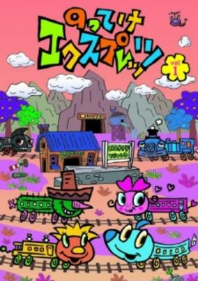 Capa de Notteke Explet`s
