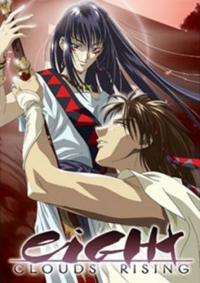 Titelbild von Yakumo Tatsu