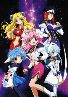 Capa de Galaxy Angel