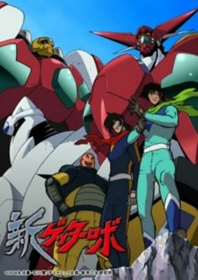 Capa de Shin Getter Robo