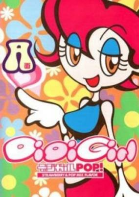 Capa de DigiGirl Pop!: Strawberry & Pop Mix Flavor