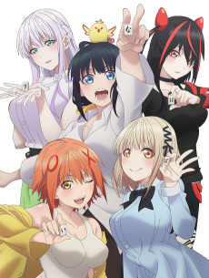 Capa de Pon no Michi