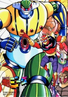 Capa de Koutetsu Jeeg