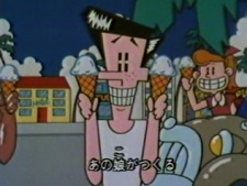 Cover of Banana Spirit