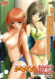Capa de Akiba-kei Kanojo