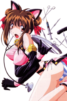 Capa de Nanako Kaitai Shinsho
