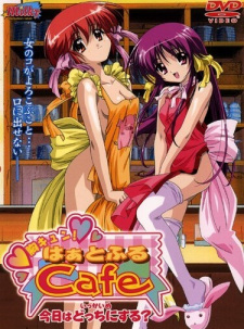 Capa de Mune Kyun! Heartful Cafe