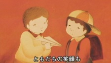 Cover of Gakkou Sakamichi