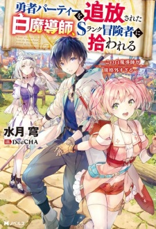 cover image