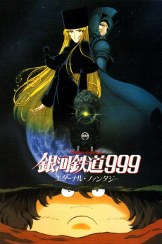 Capa de Ginga Tetsudou 999: Eternal Fantasy