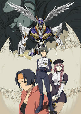 Capa de RahXephon