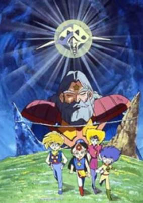 Capa de Super Bikkuriman