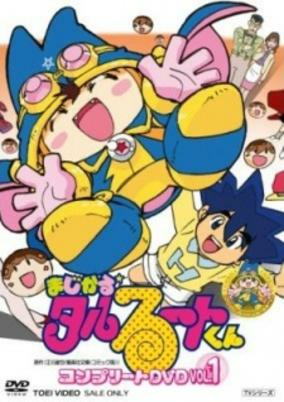 Capa de Magical Taruruuto-kun