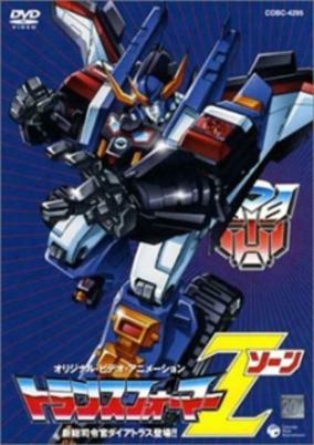 Capa de Transformers Zone