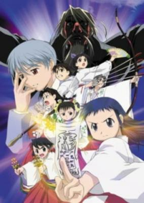 Capa de Asagiri no Miko