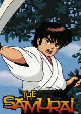 Capa de The Samurai