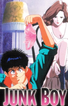 Capa de The Incredible Gyoukai Video Junk Boy