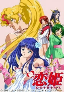 Capa de Zoku Koihime