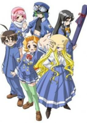 Capa de Kujibiki Unbalance