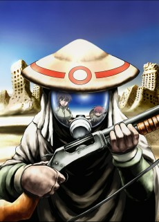 Capa de Sunabouzu