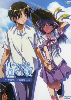 Capa de Iriya no Sora, UFO no Natsu