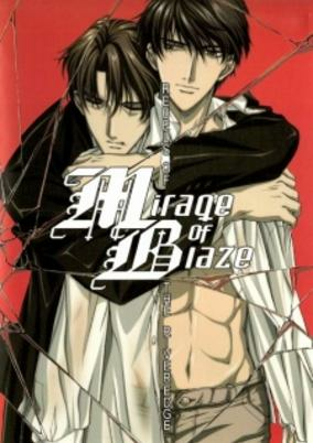 Capa de Honoo no Mirage: Minagiwa no Hangyakusha