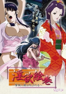 Titelbild von Yukiyo Ichiya Monogatari
