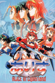 Capa de Alice in Cyberland