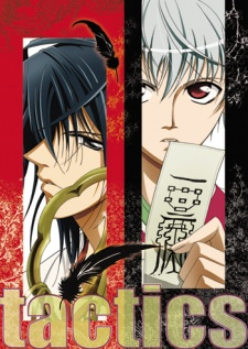 Capa de Tactics