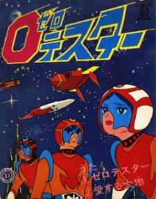 Titelbild von Zero Tester