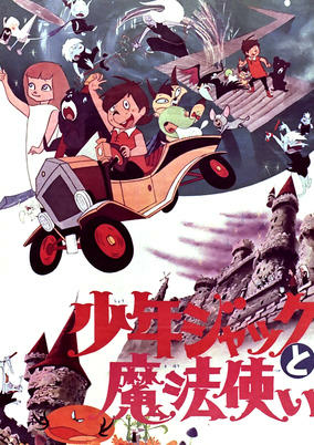 Capa de Shounen Jack to Mahou Tsukai