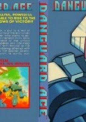 Capa de Wakusei Robo Danguard Ace: Uchuu Daikaisen