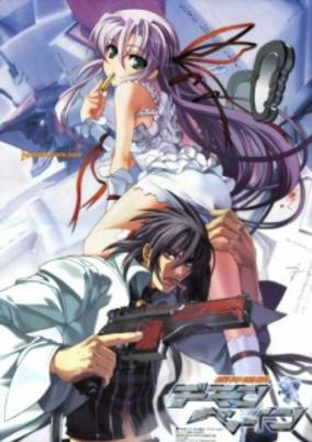 Capa de Kishin Houkou Demonbane