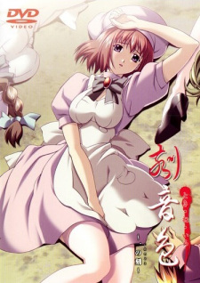 Capa de Toki Neiro