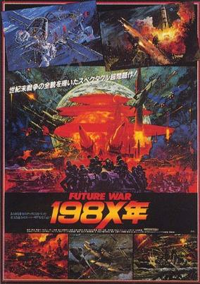 Capa de Future War 198X-nen